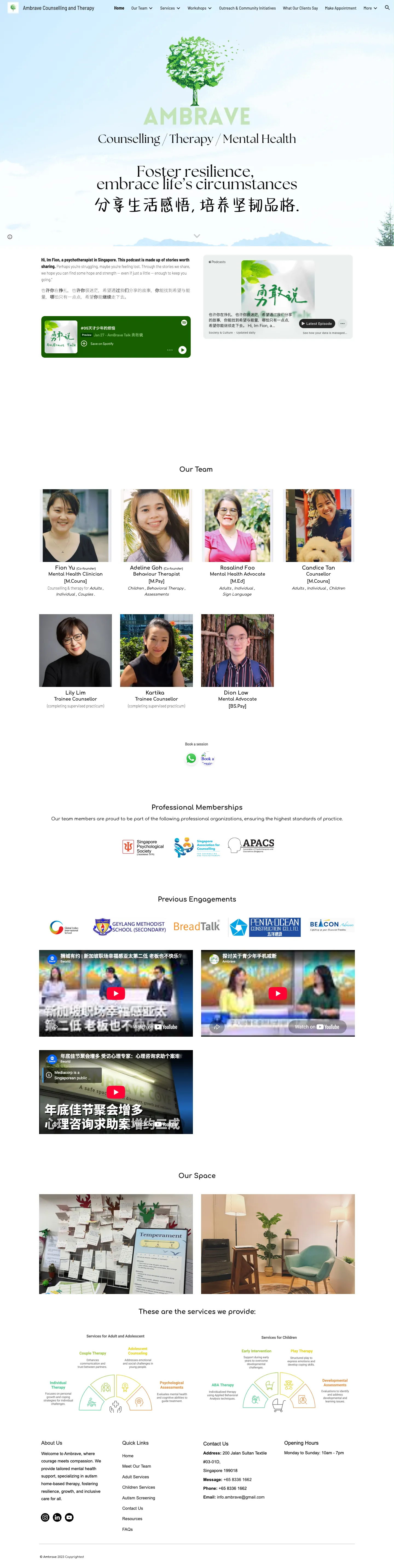 Ambrave's site pre-revamp