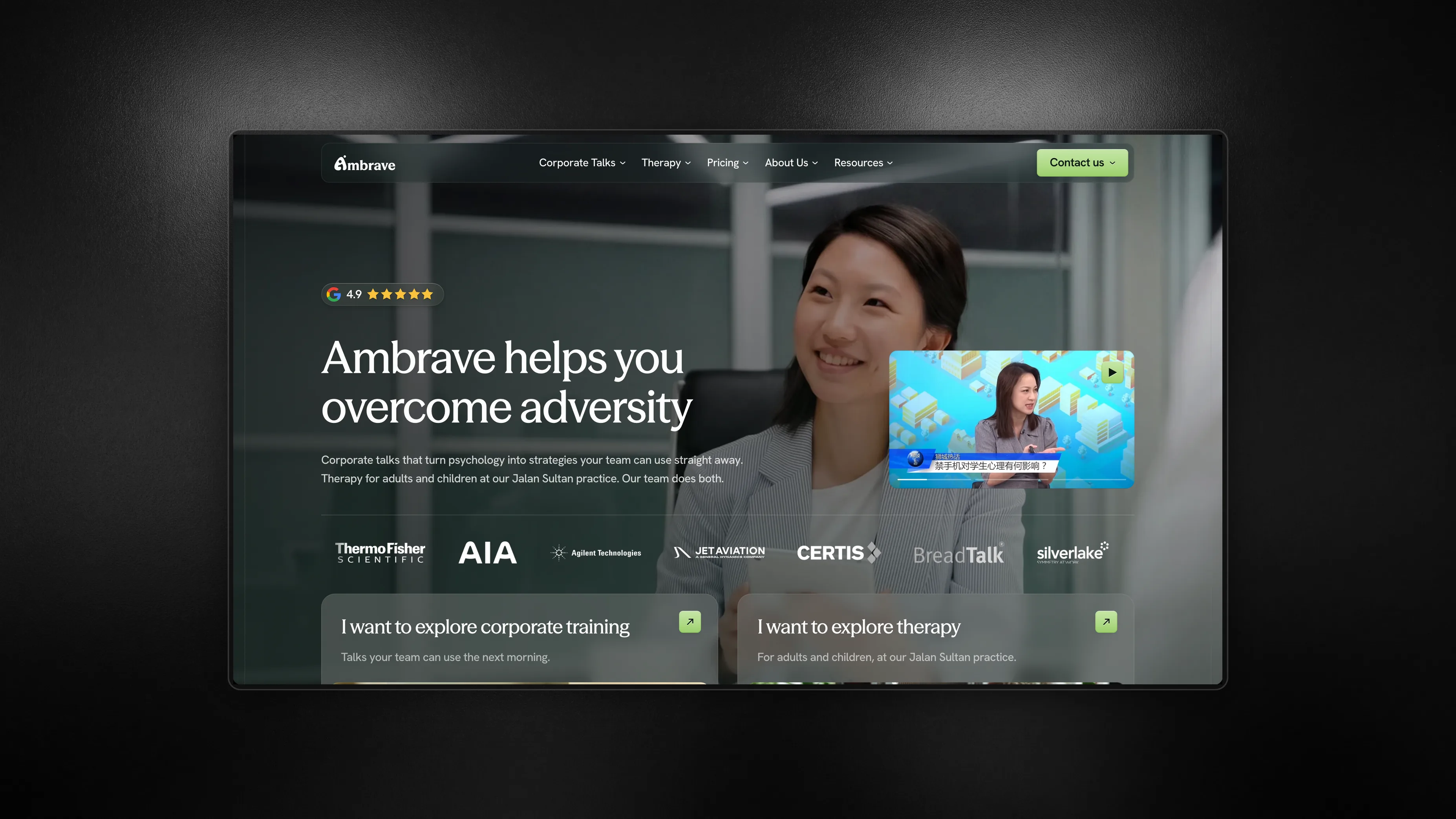 Ambrave case study